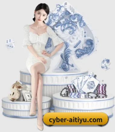 爱游戏体育下载 APP 界面